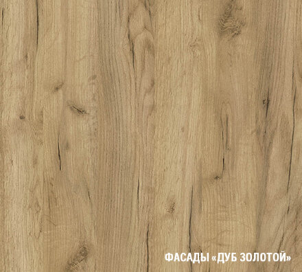 Кухонный гарнитур Адажио медиум 140 см 